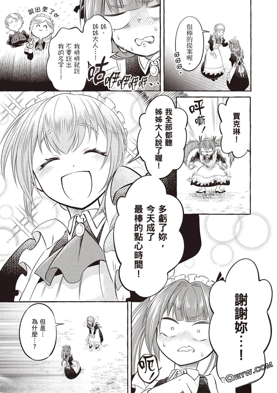 第1卷187