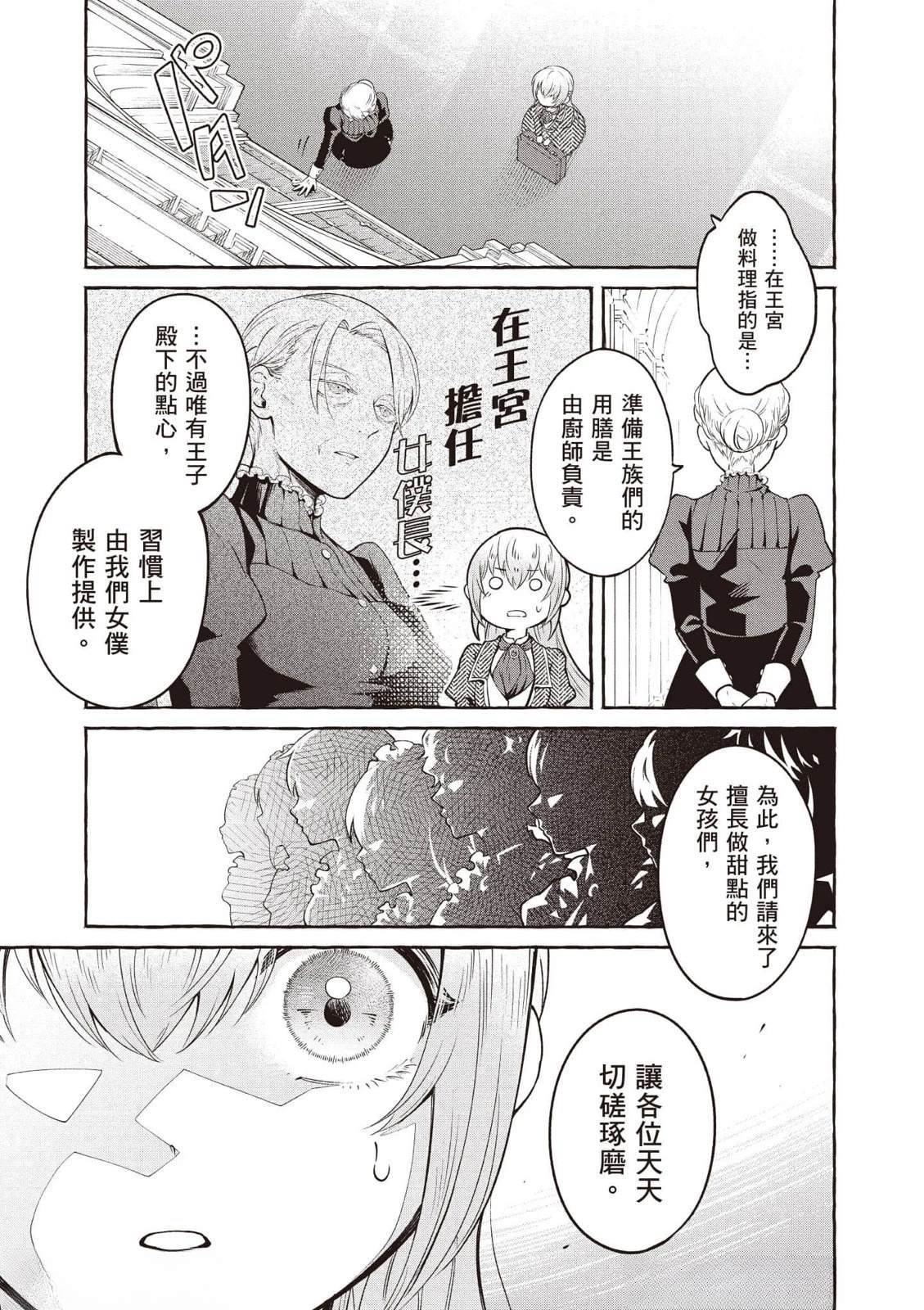 第1卷27
