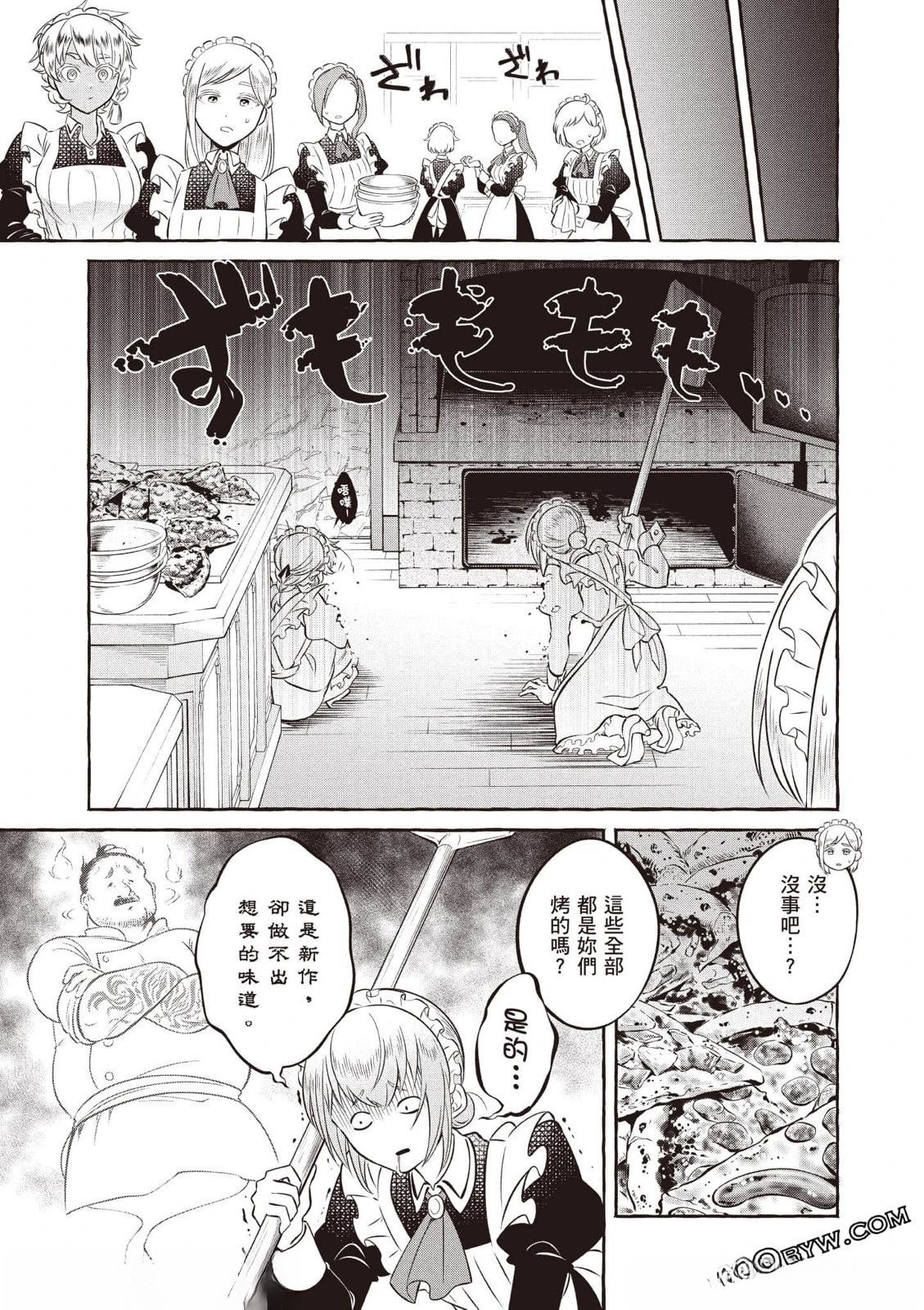第1卷169