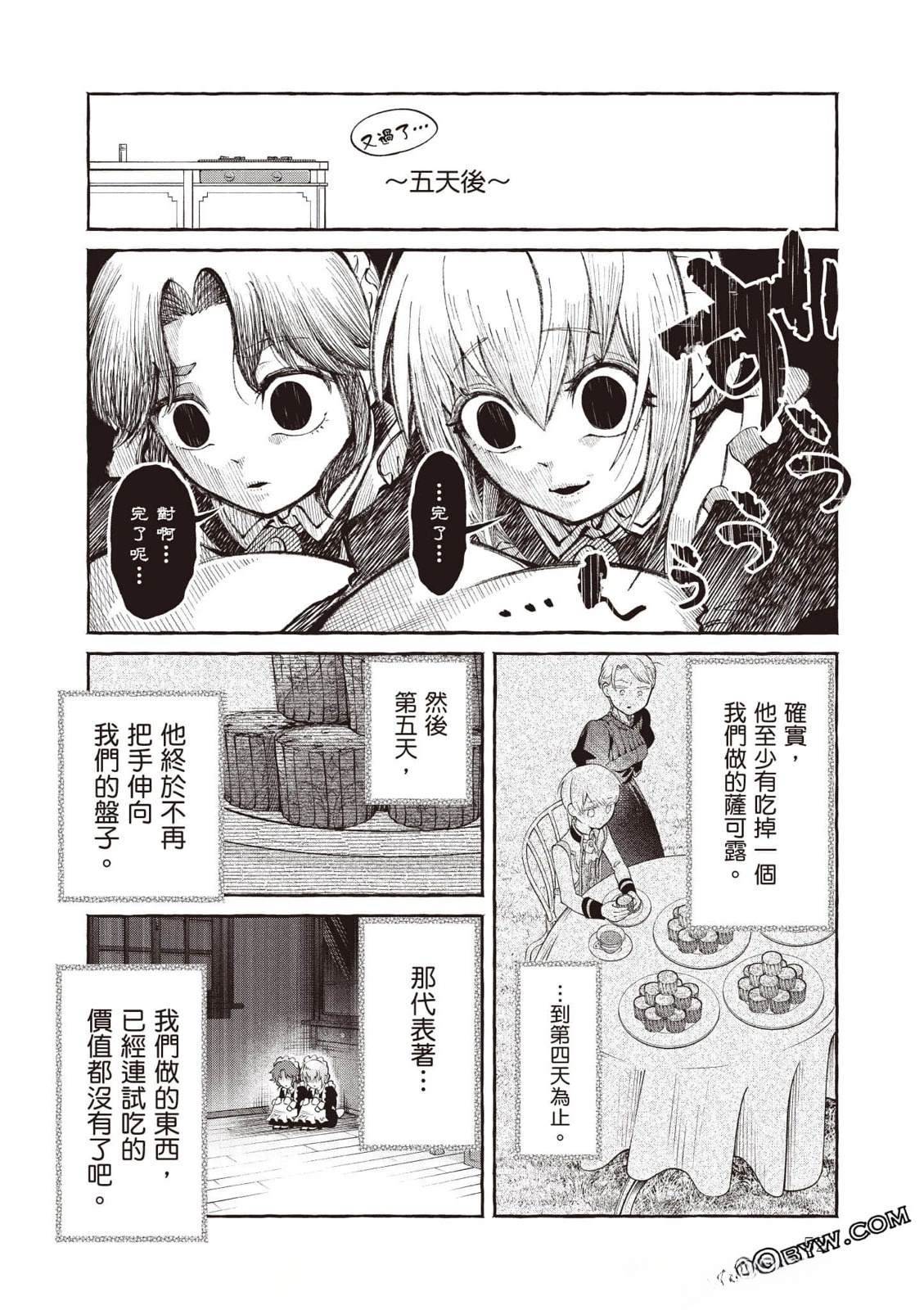 第1卷52