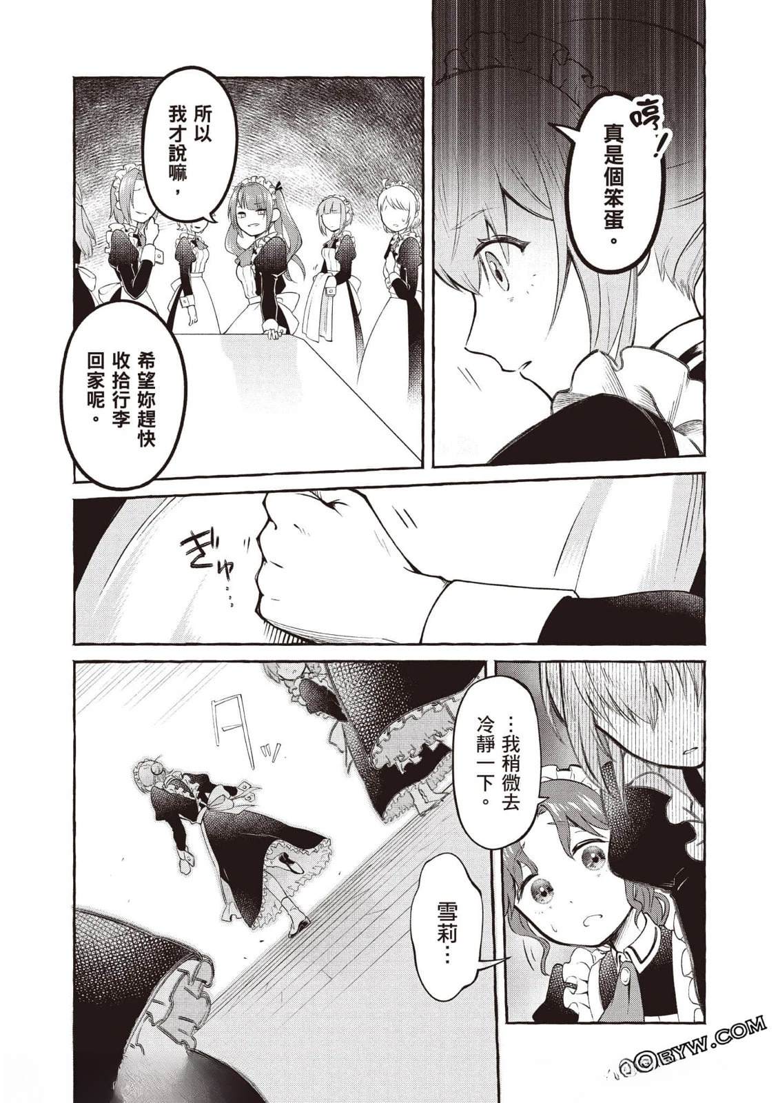 第1卷53