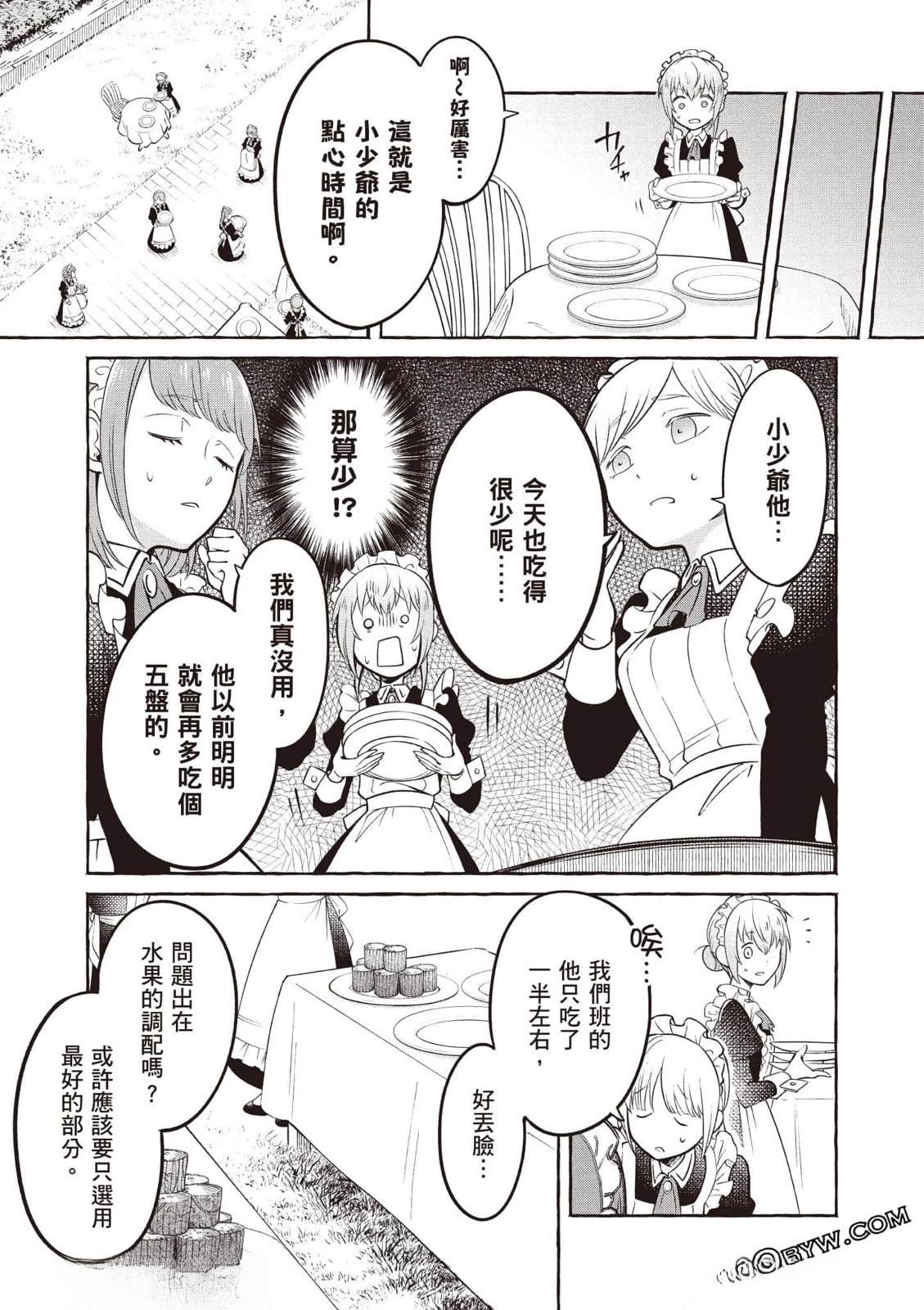 第1卷43