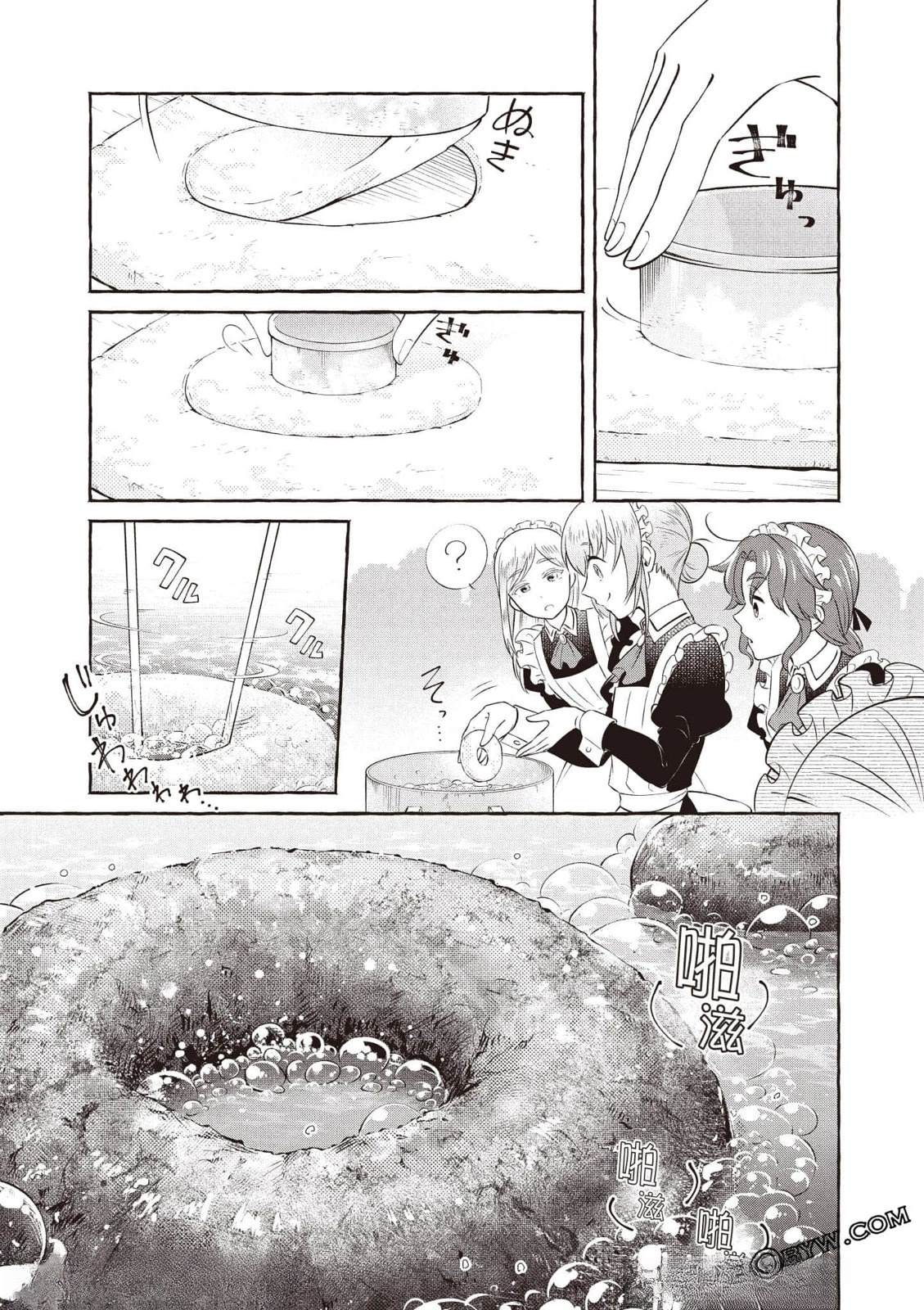 第1卷101
