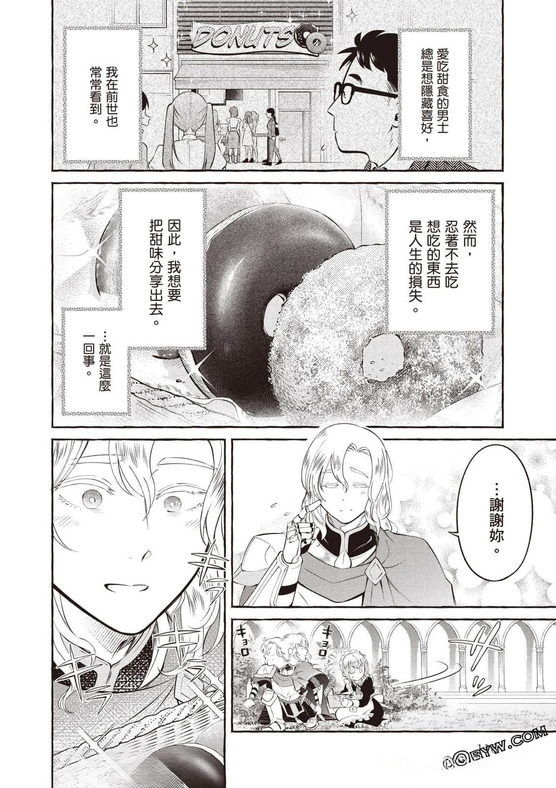 第1卷116