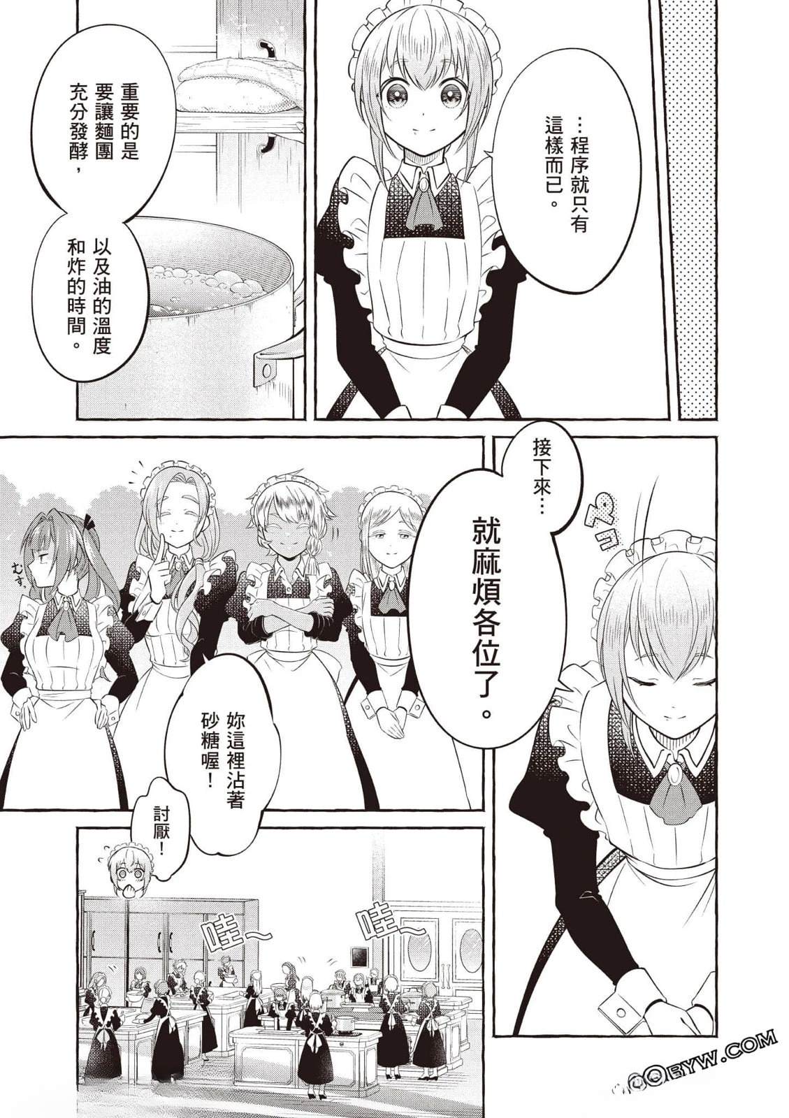 第1卷105