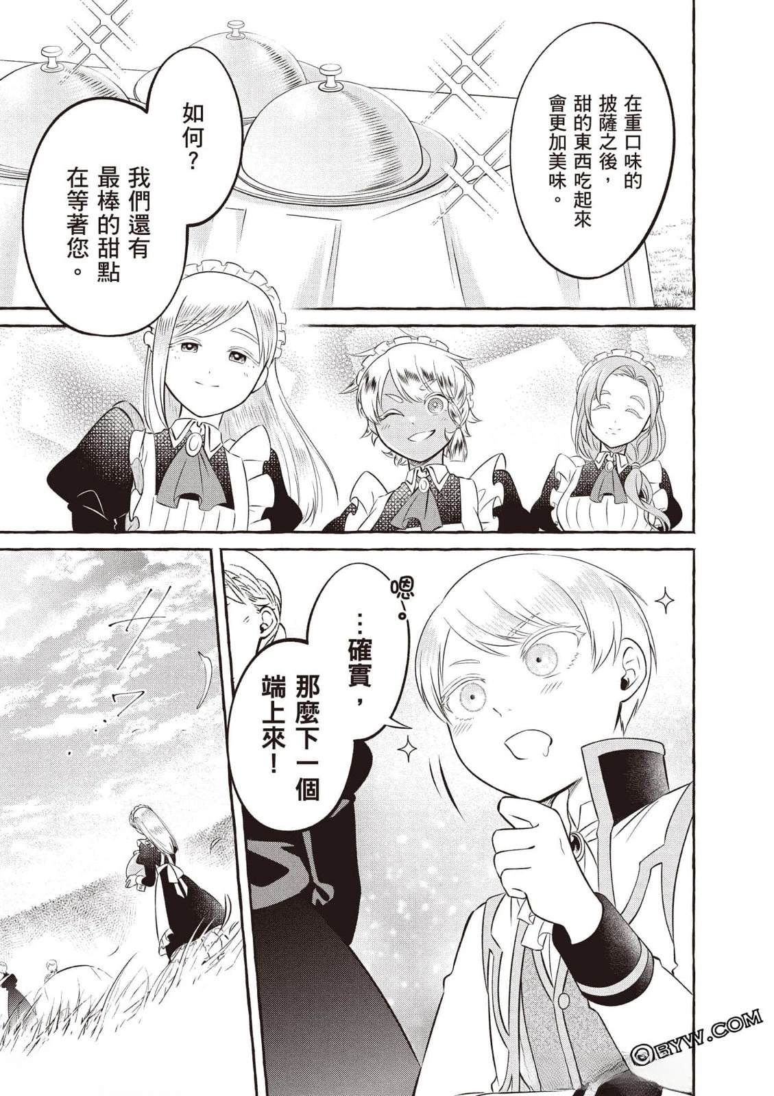 第1卷185