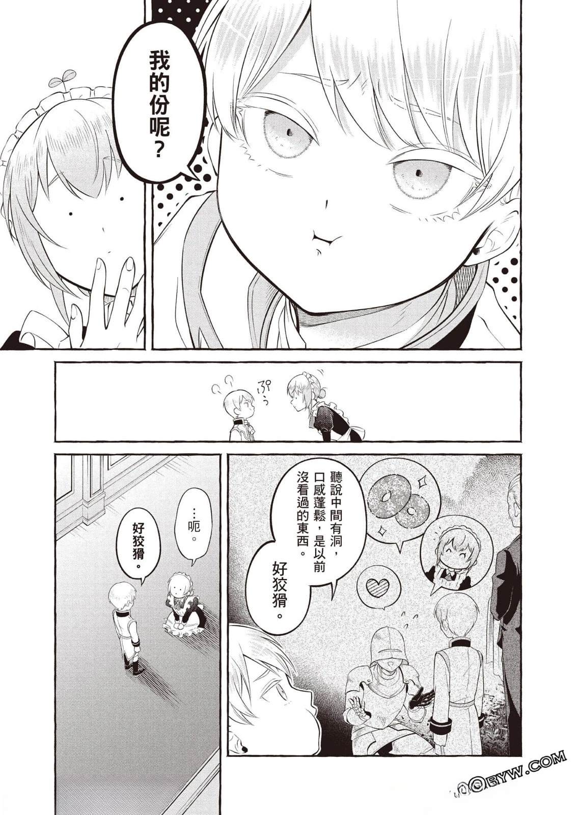 第1卷121