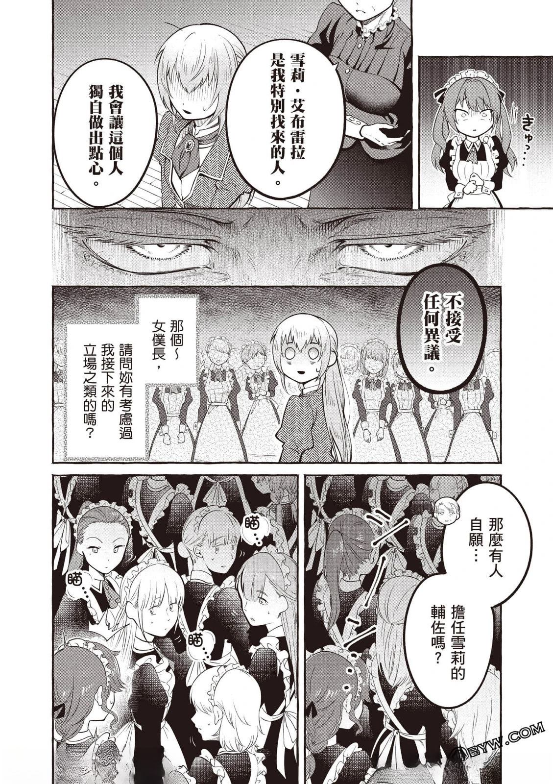 第1卷34