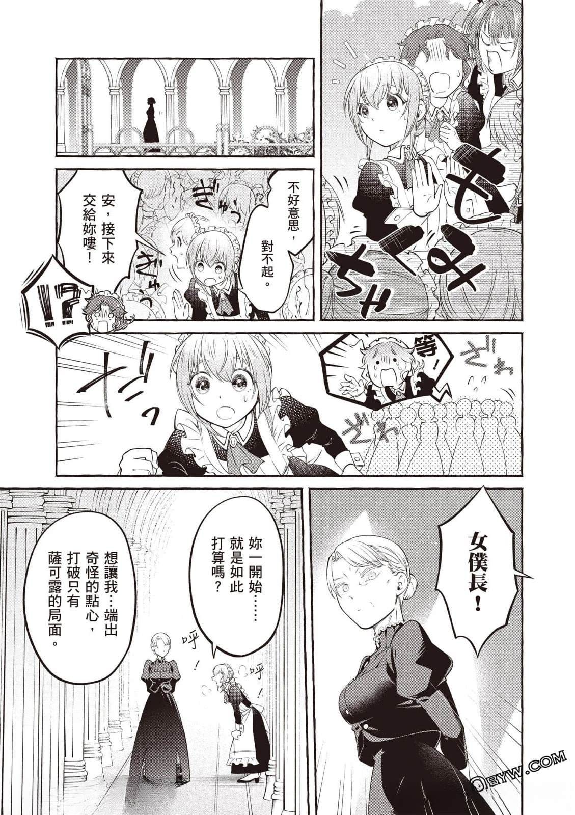 第1卷73