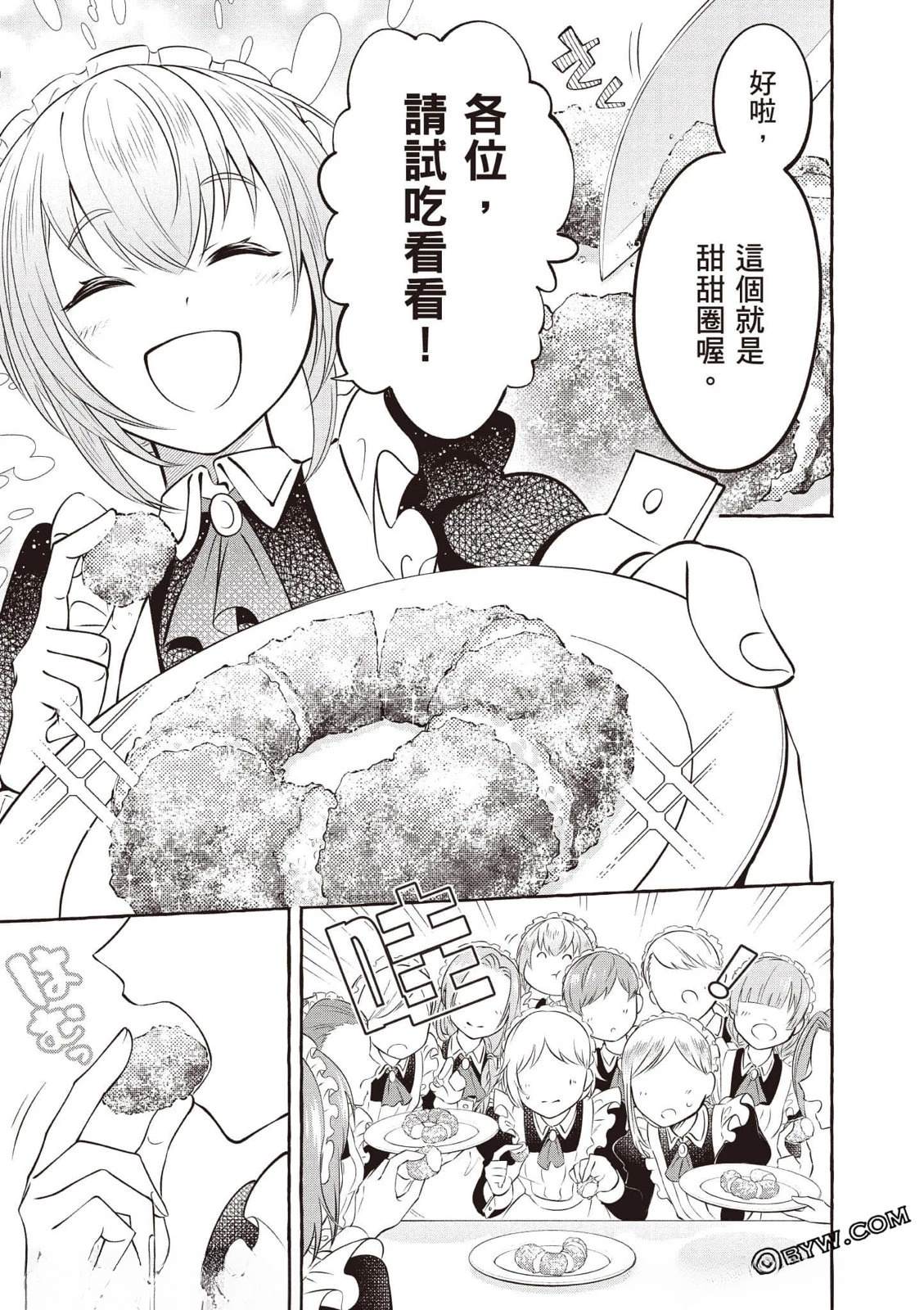 第1卷103