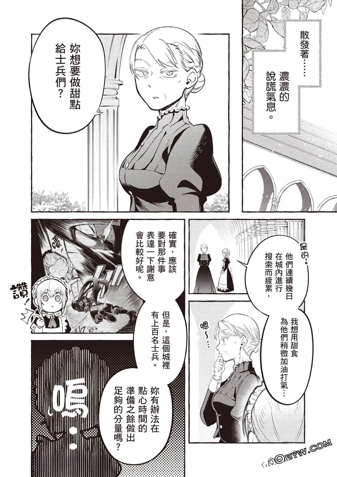 第1卷94