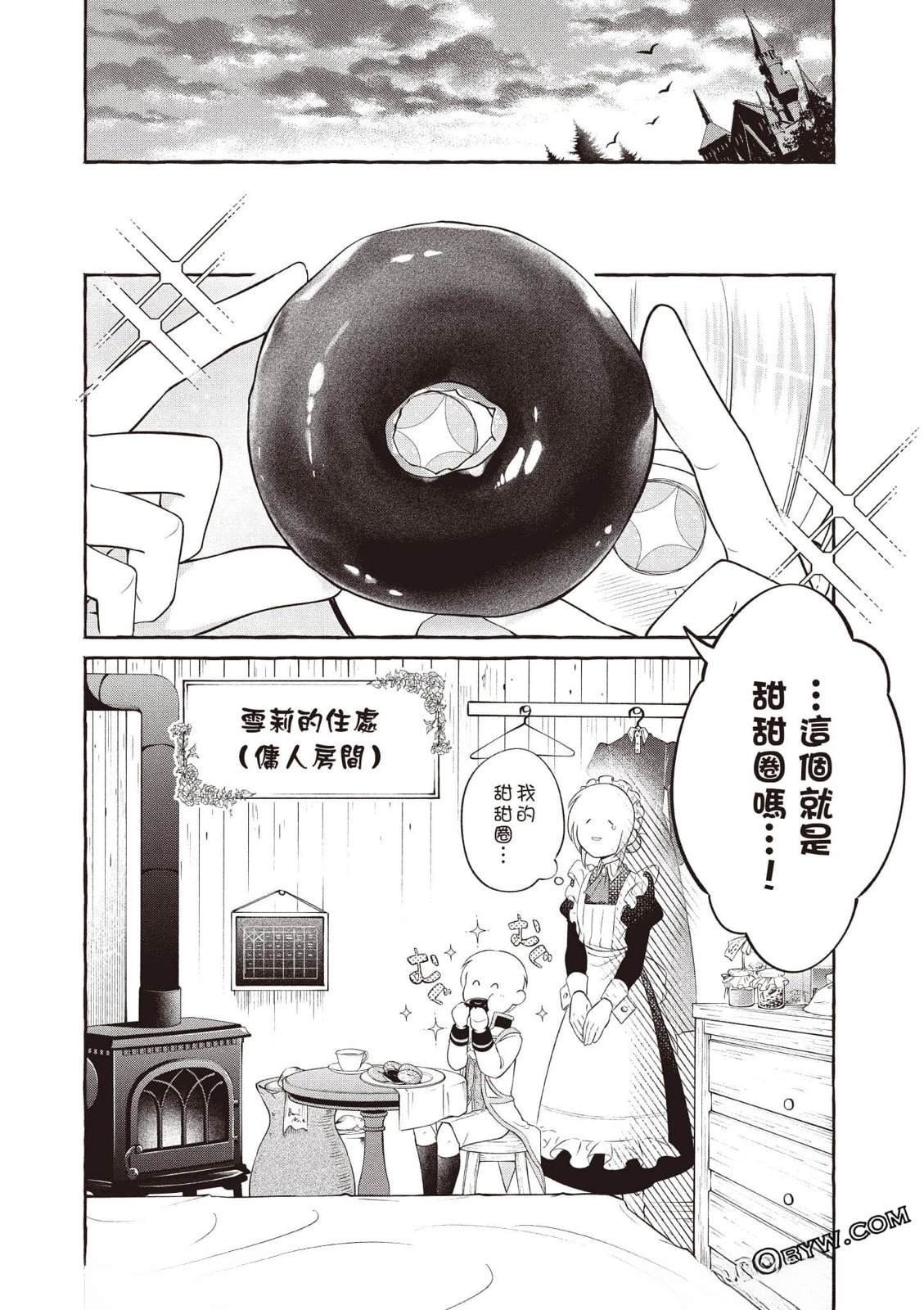 第1卷122