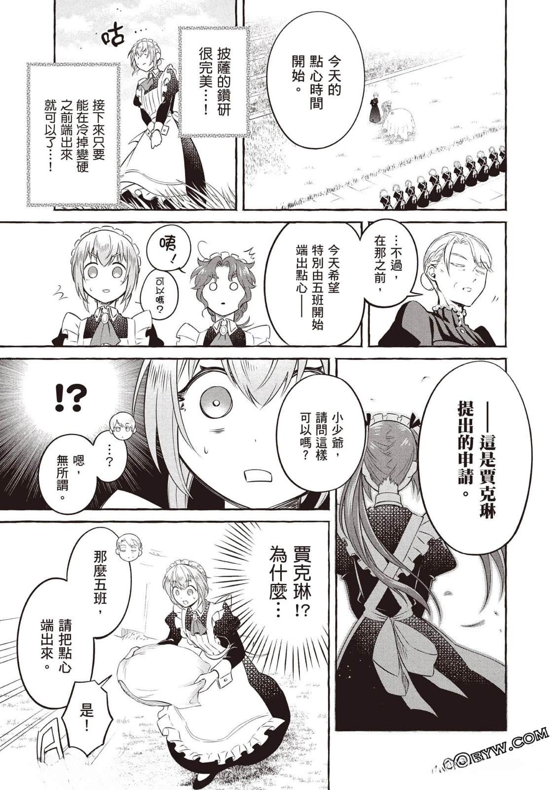 第1卷179