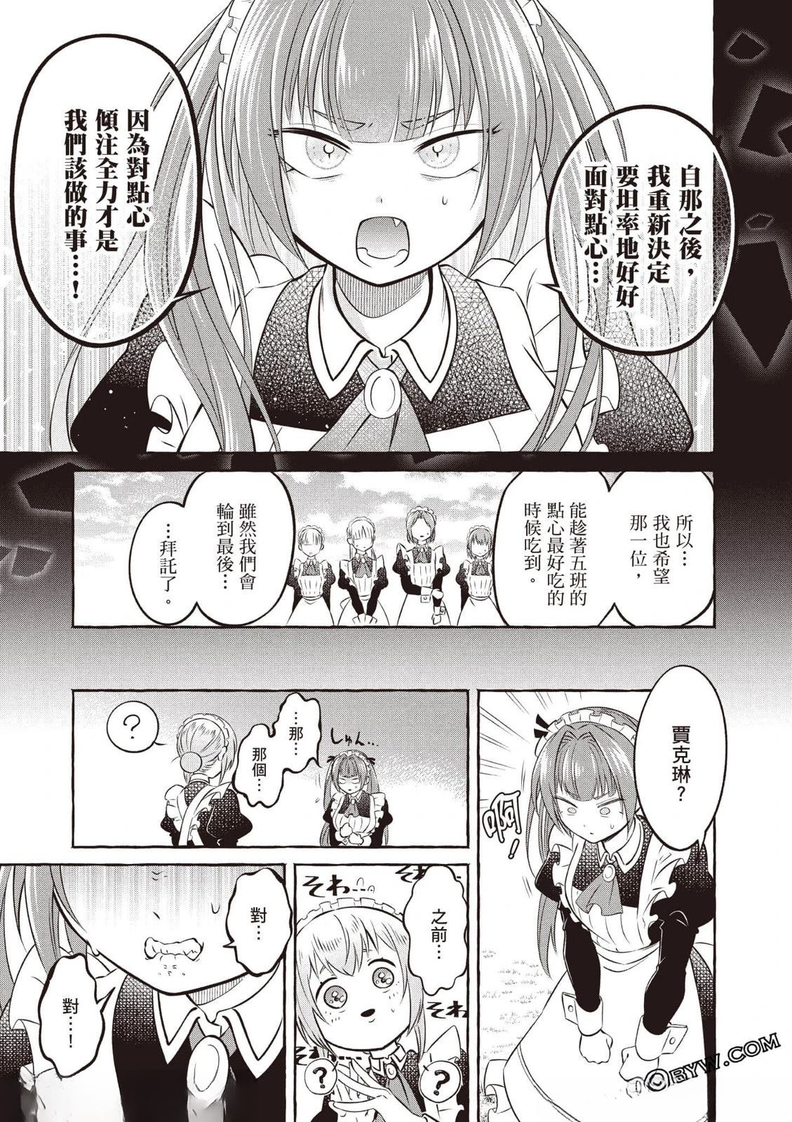 第1卷189