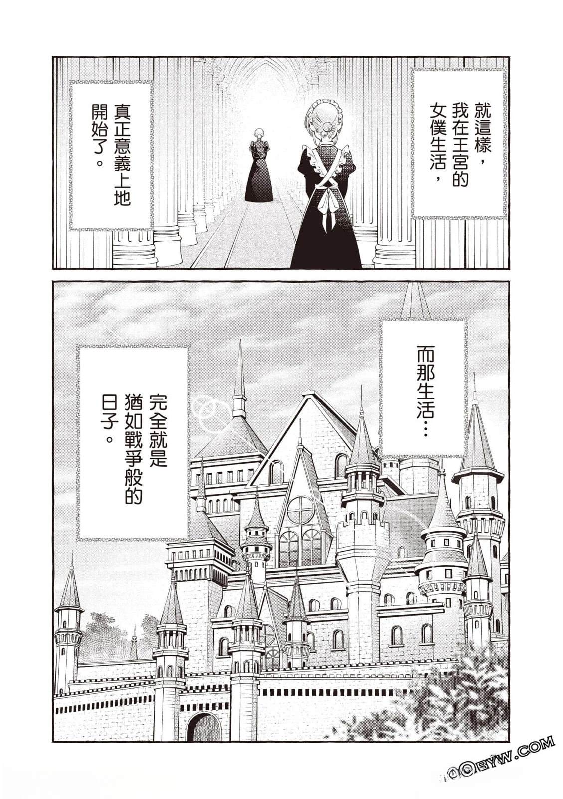 第1卷78