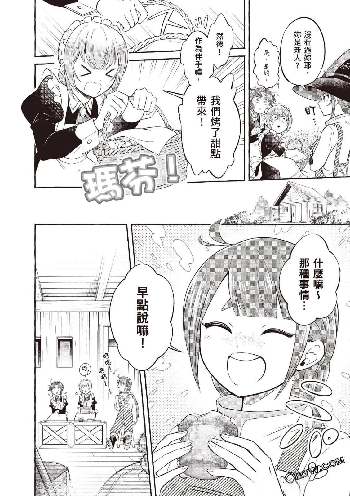第1卷134