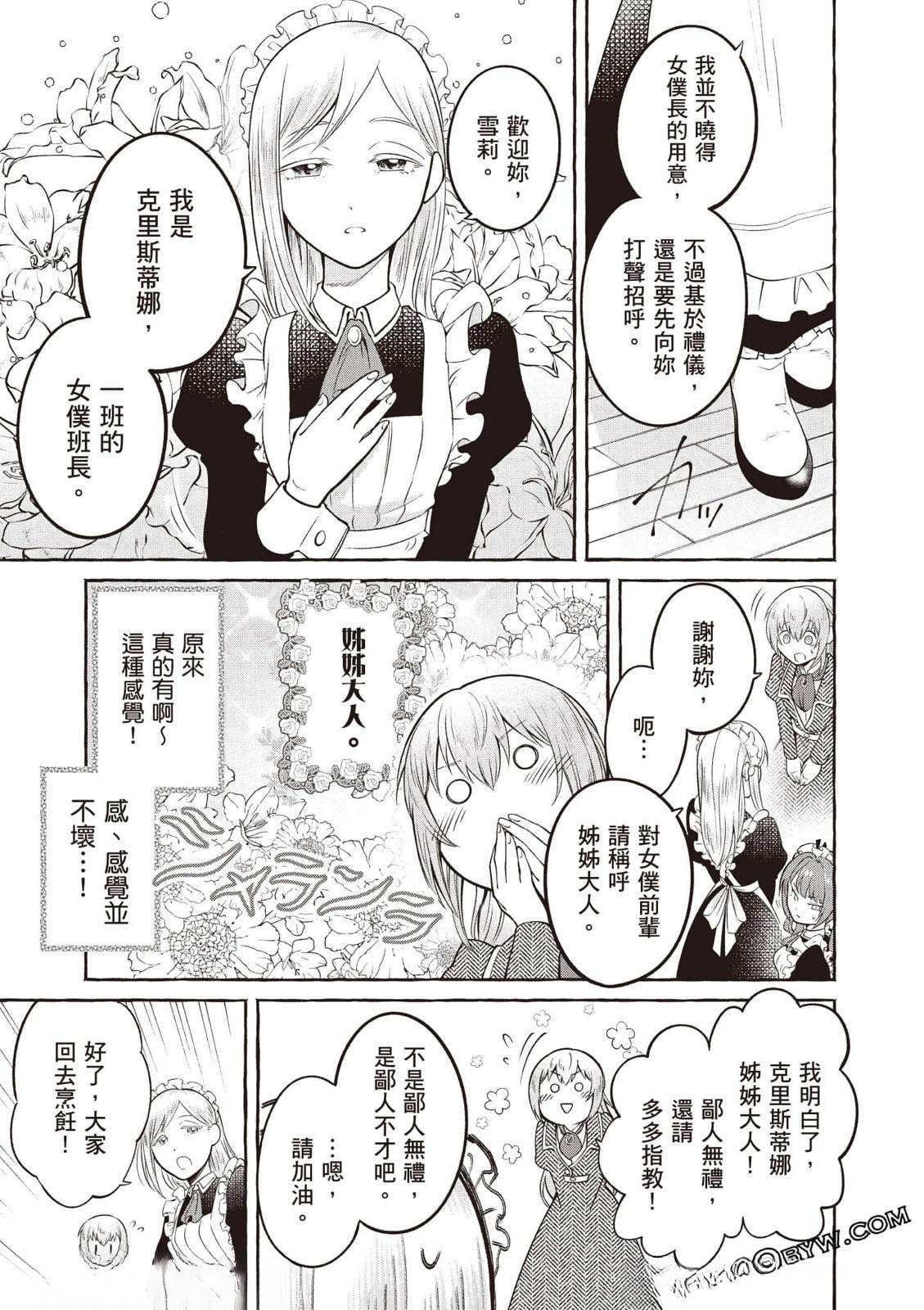 第1卷37