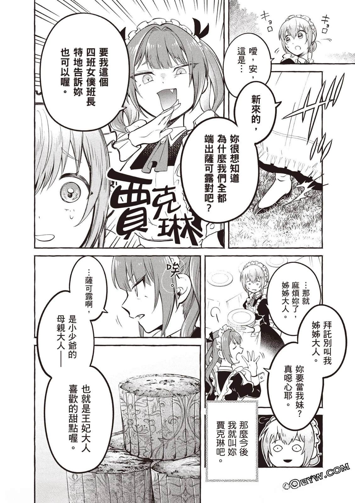第1卷44