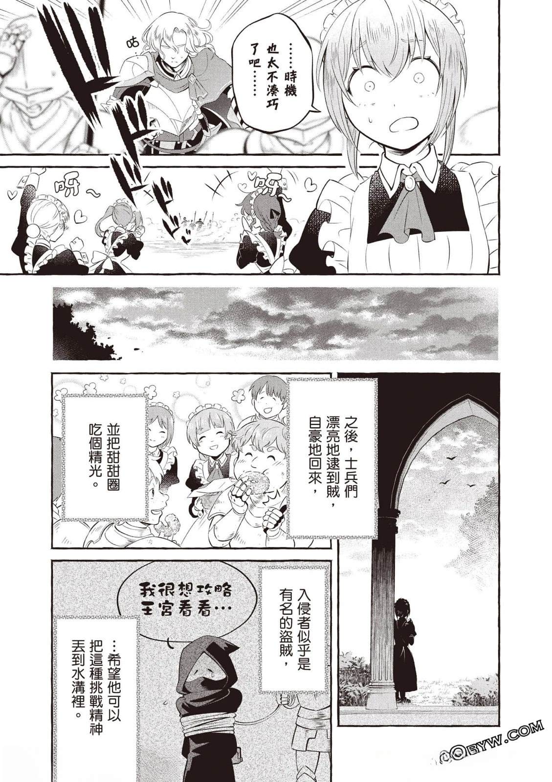 第1卷111