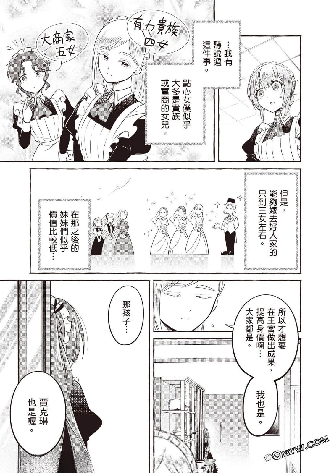 第1卷175