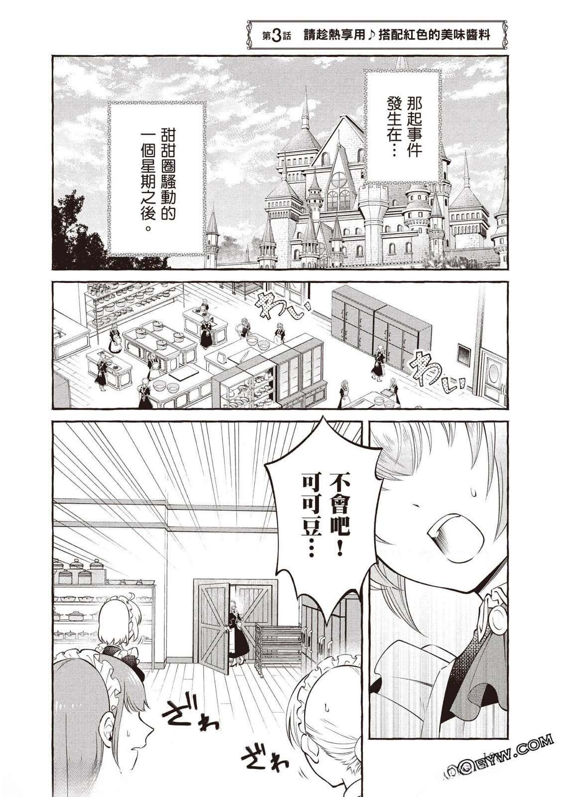 第1卷128