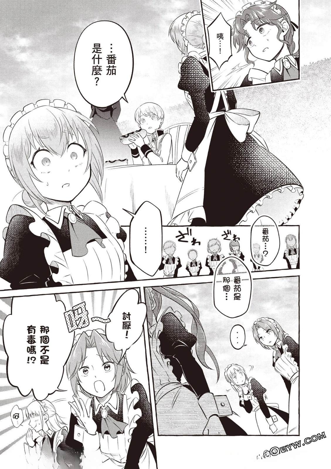 第1卷149