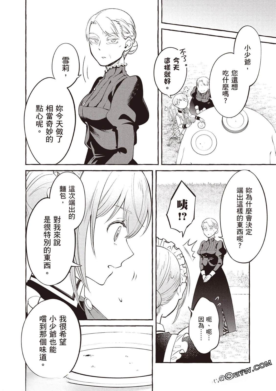 第1卷68