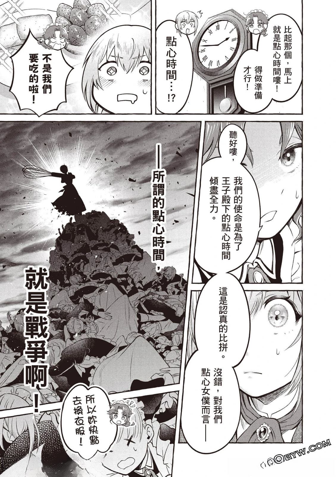 第1卷39
