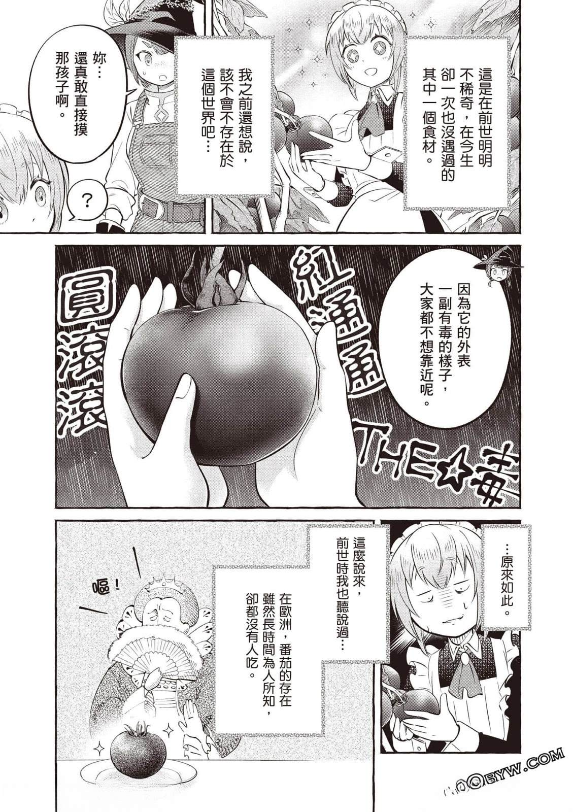 第1卷139