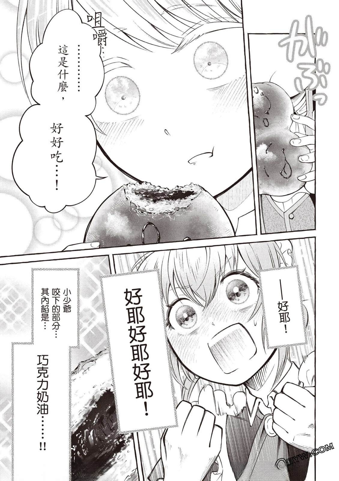 第1卷61