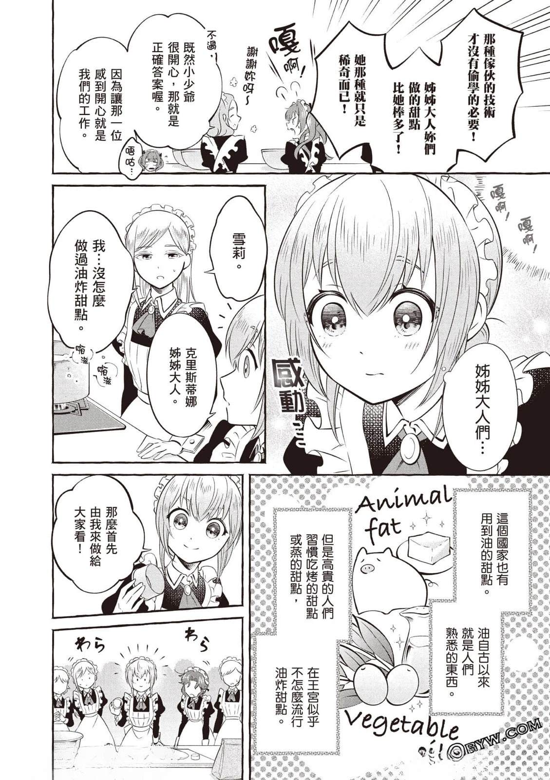 第1卷100