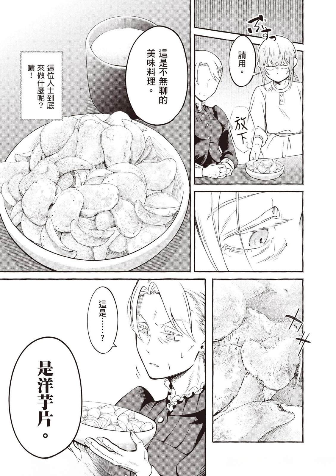 第1卷9