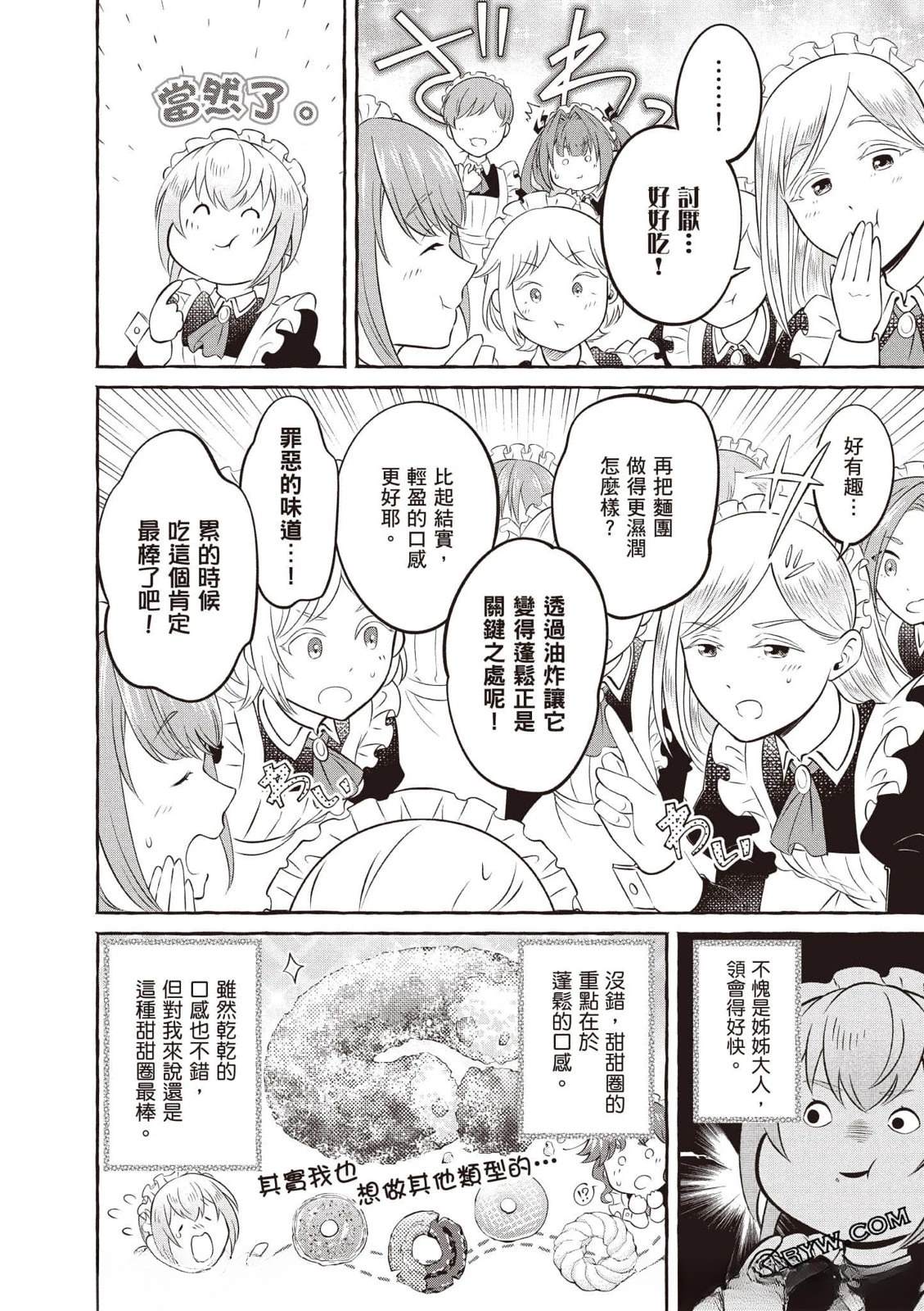 第1卷104