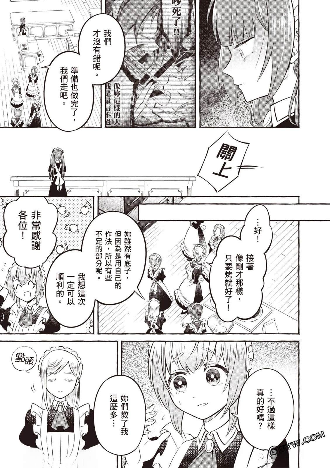 第1卷173