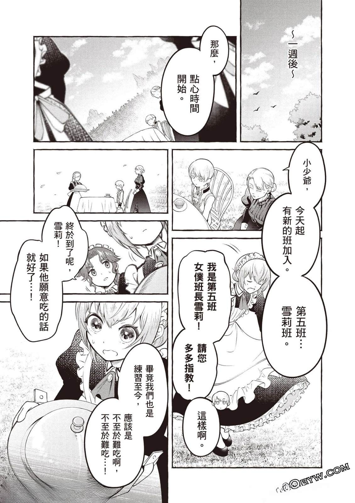 第1卷51