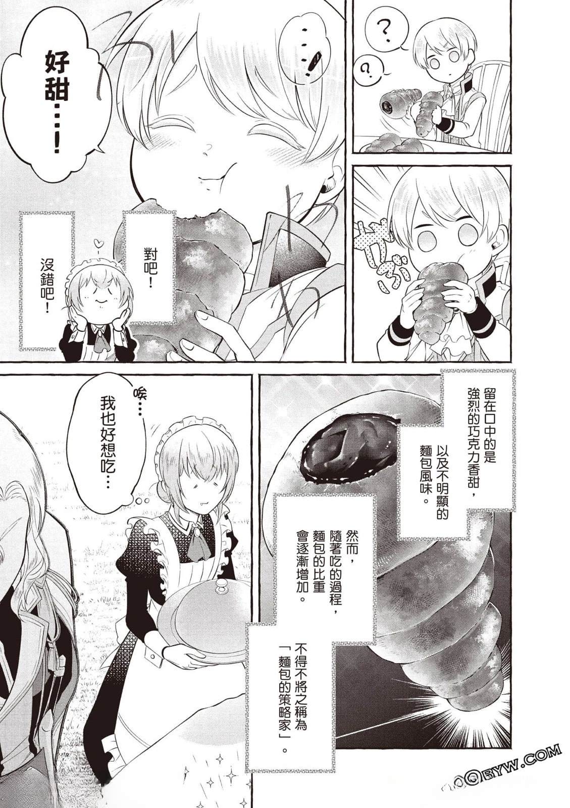 第1卷91