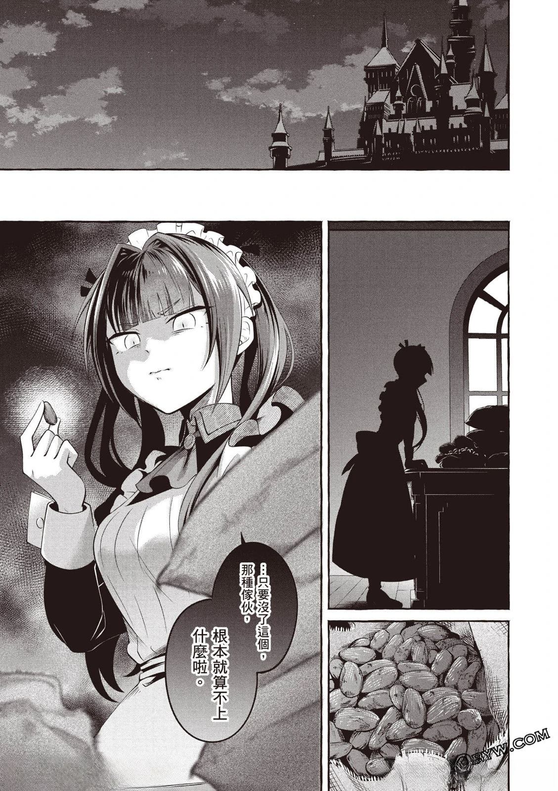 第1卷127