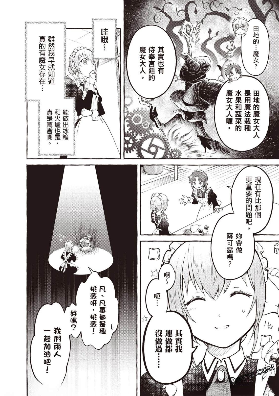 第1卷50