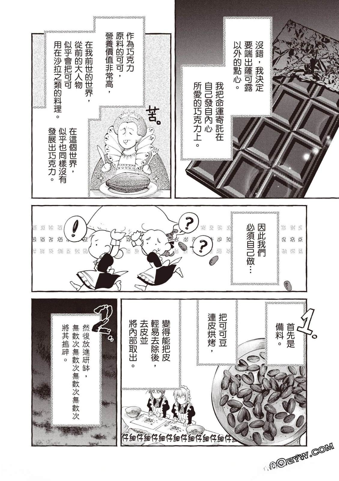 第1卷62
