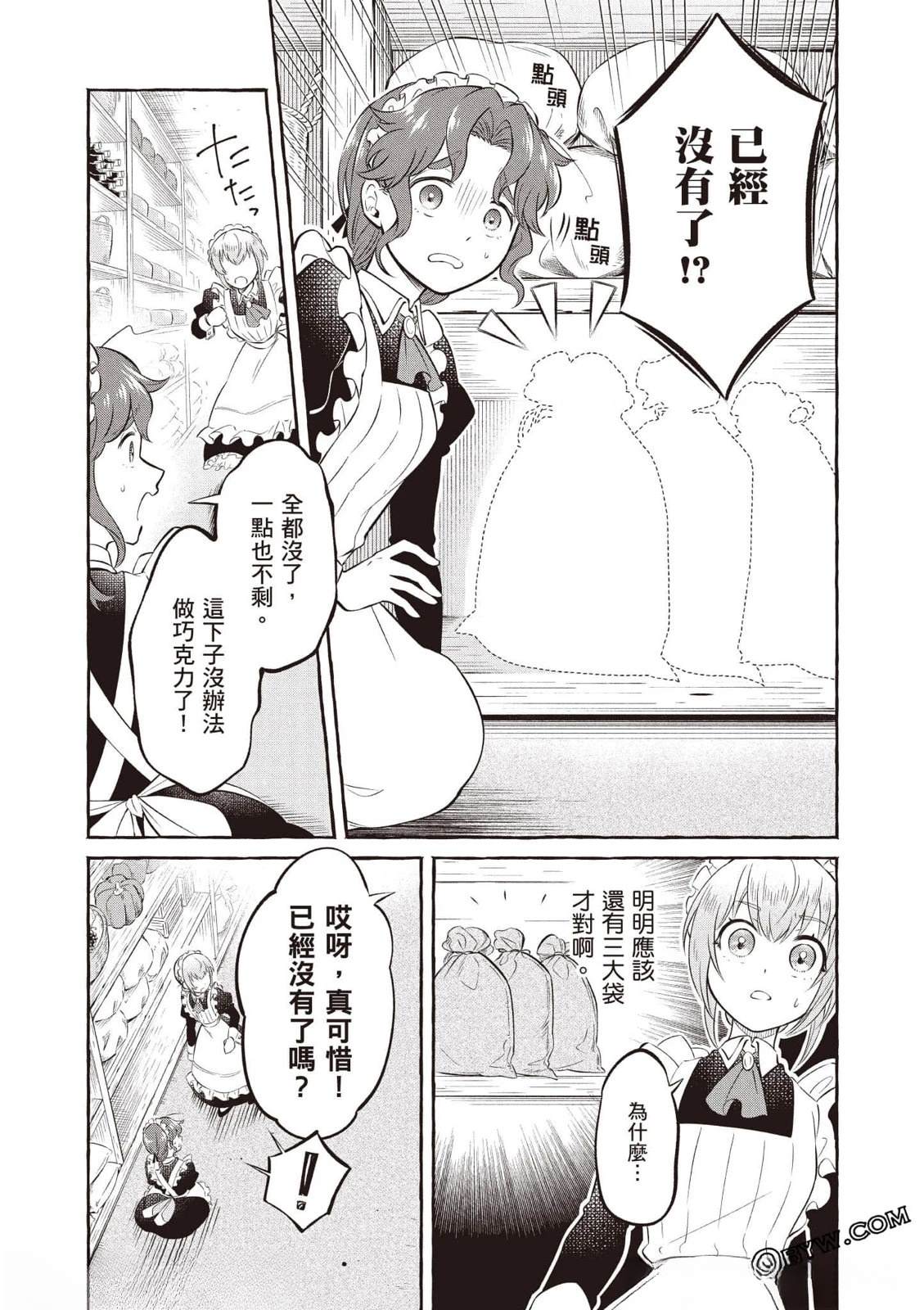 第1卷129