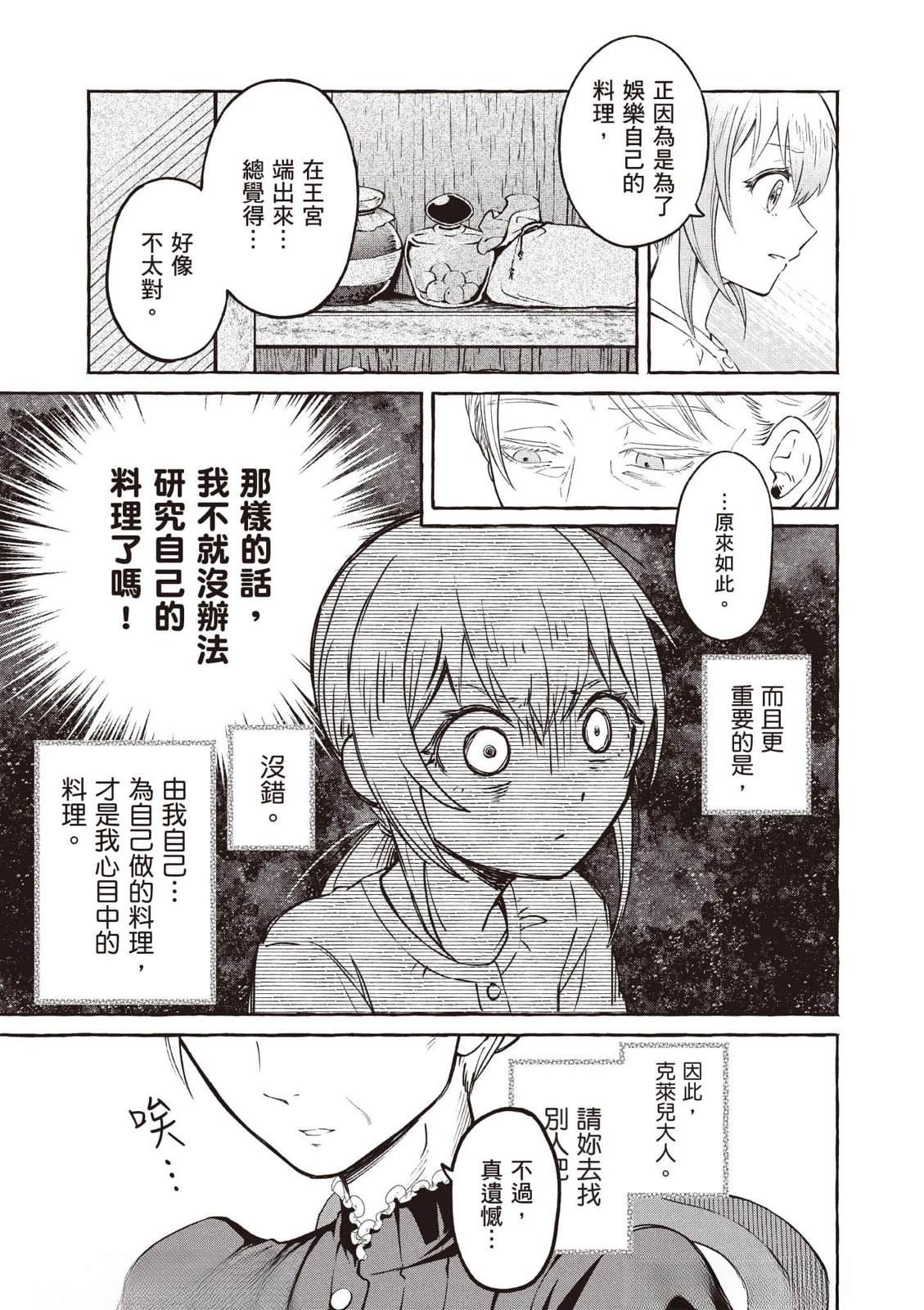 第1卷21