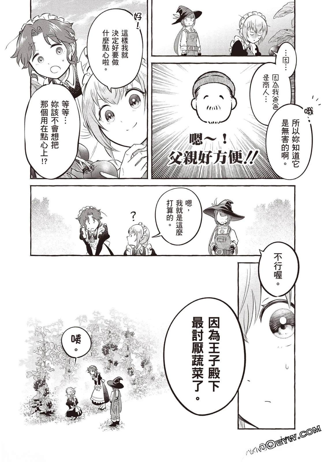 第1卷140