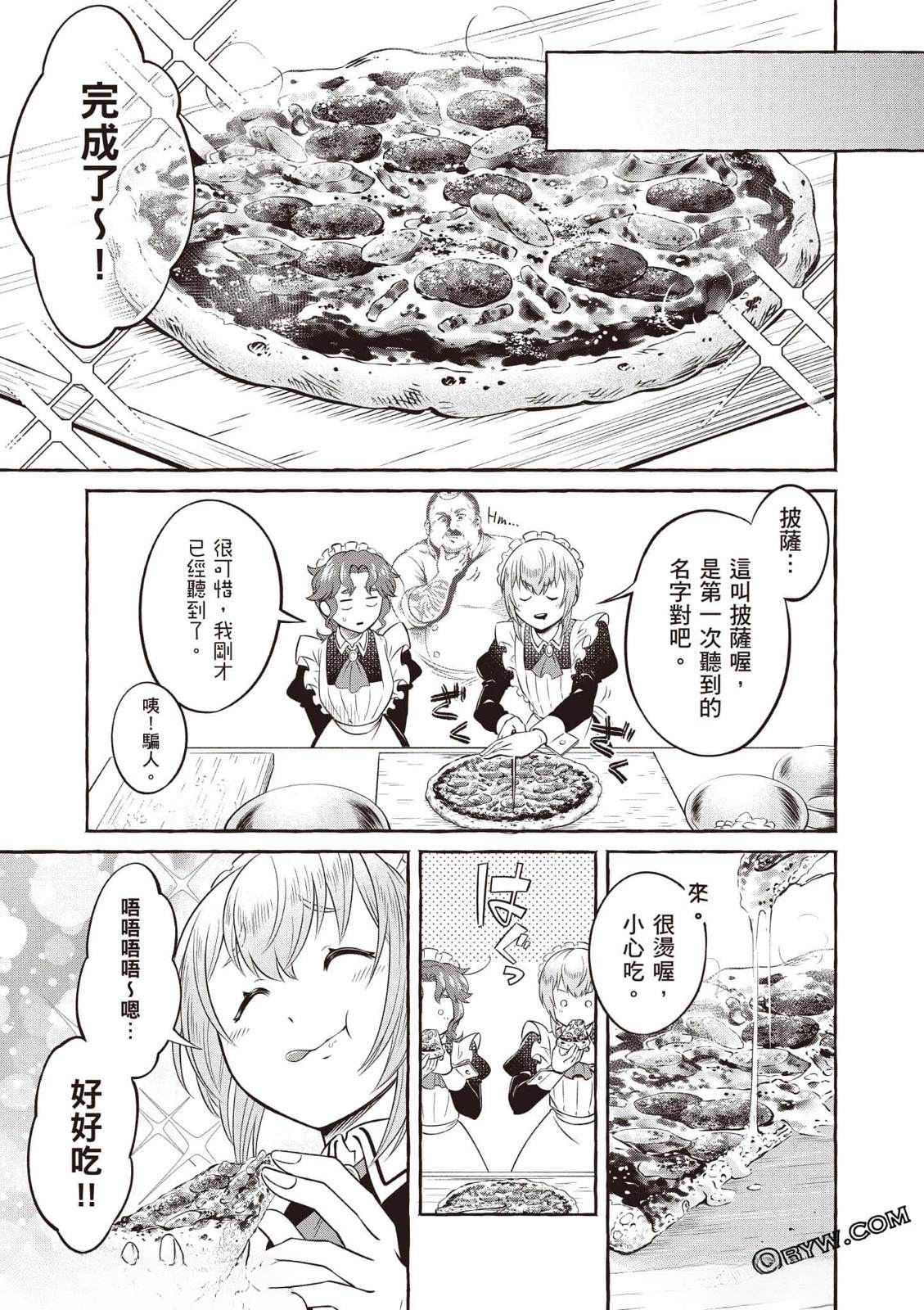 第1卷165