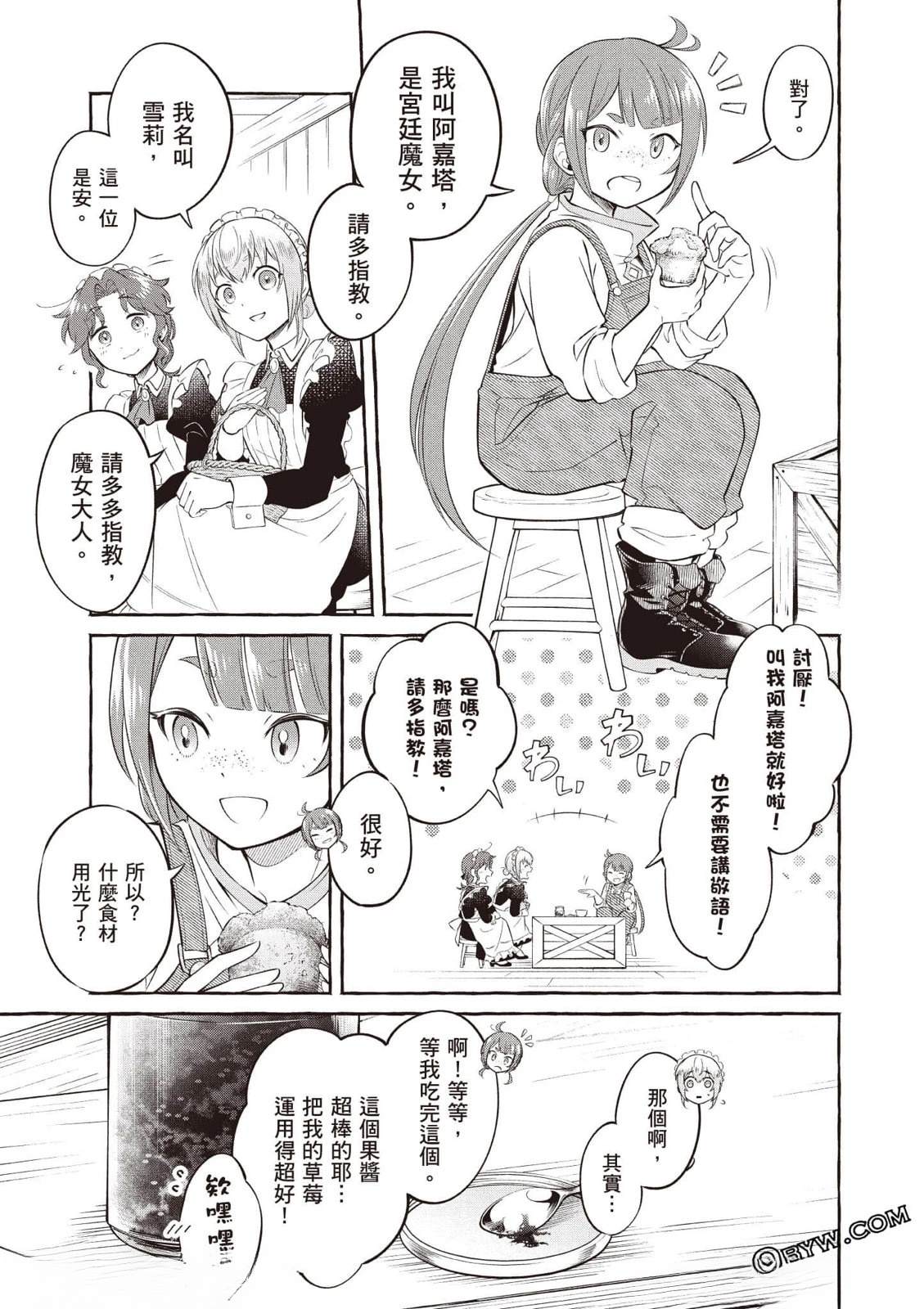 第1卷135