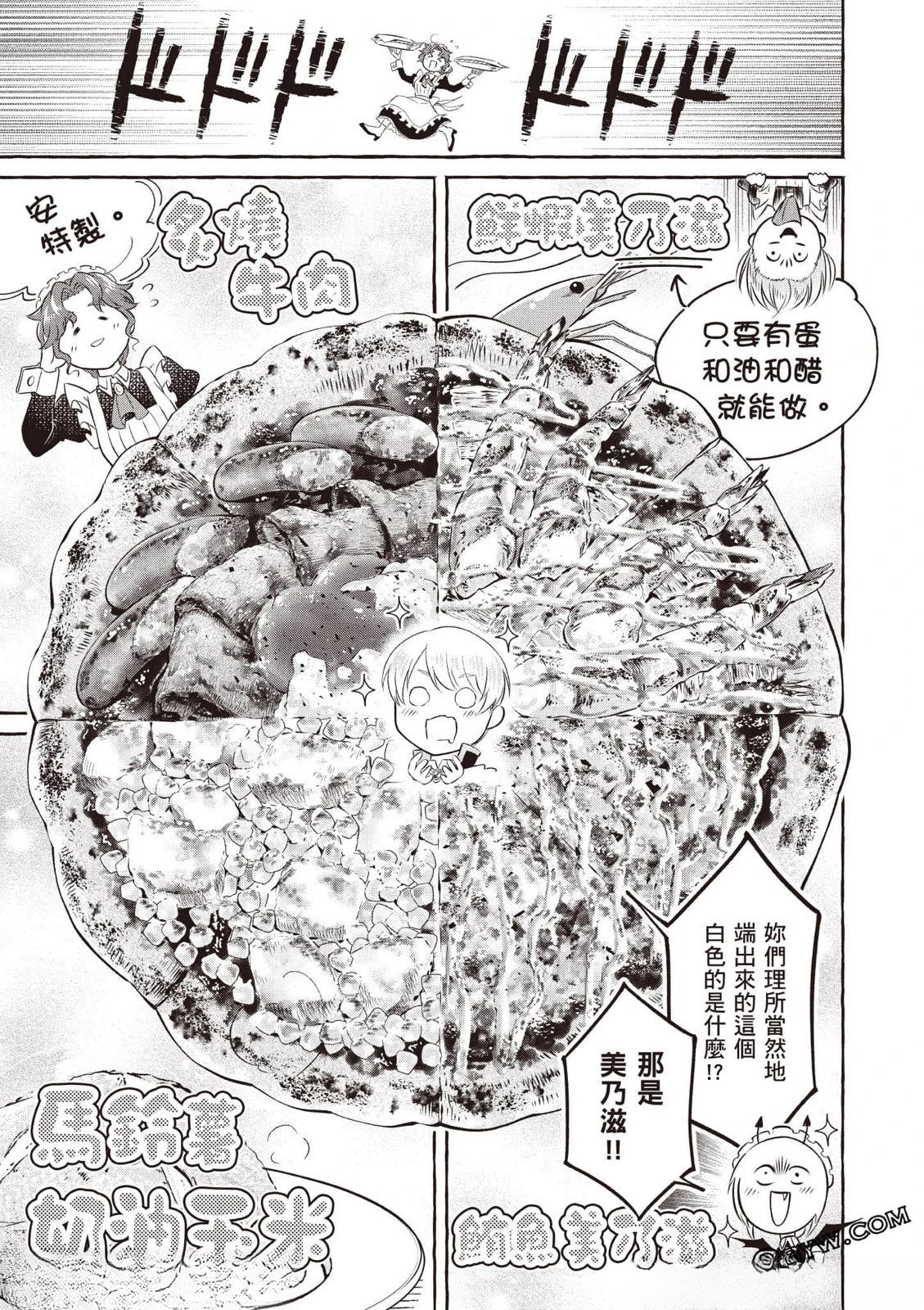 第1卷183