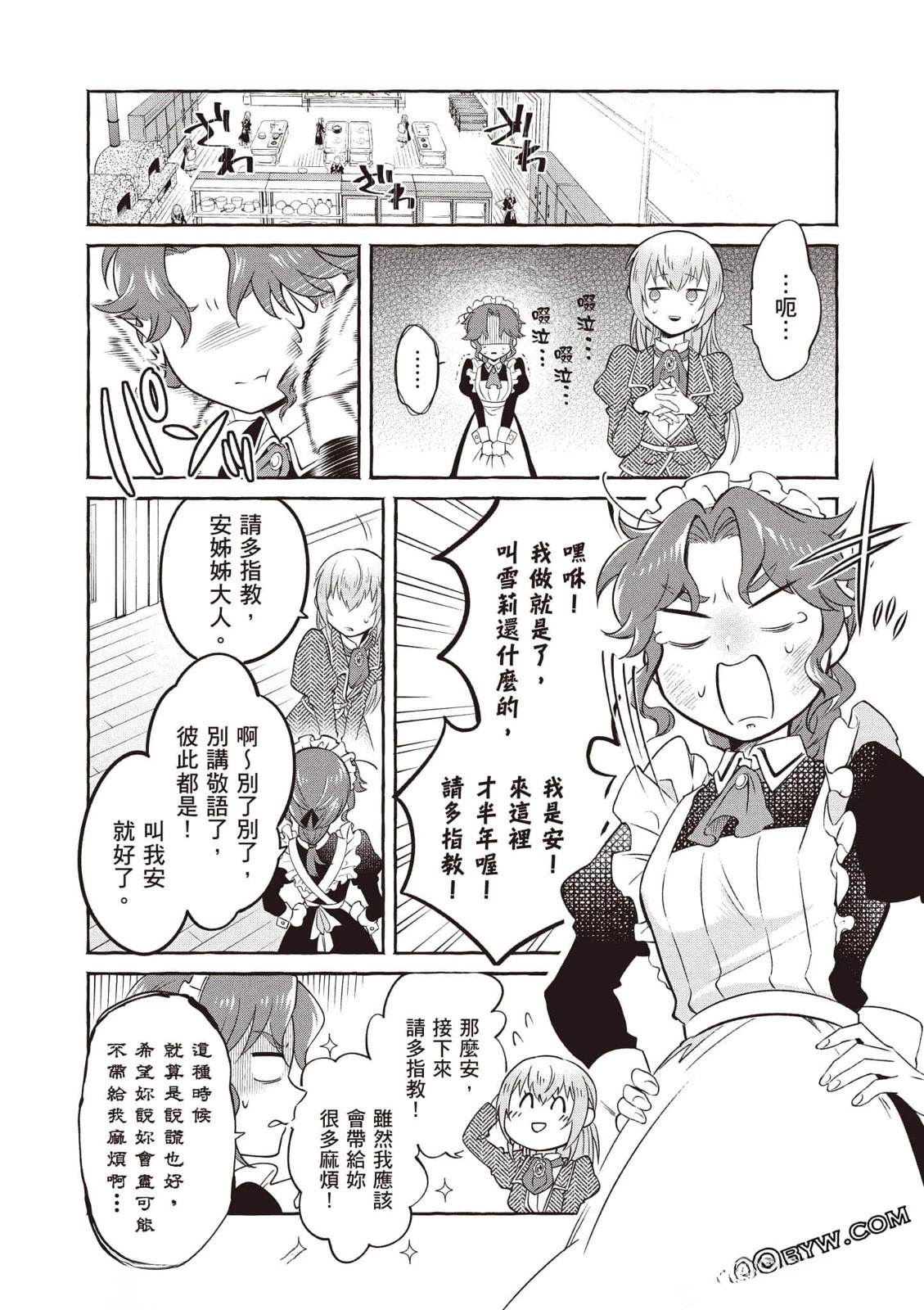 第1卷38