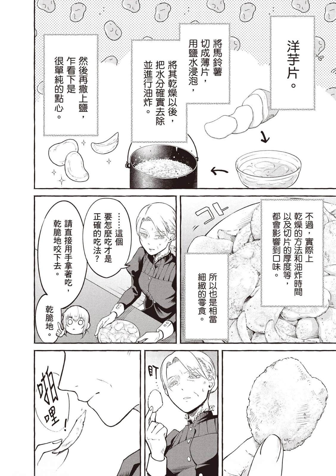 第1卷10