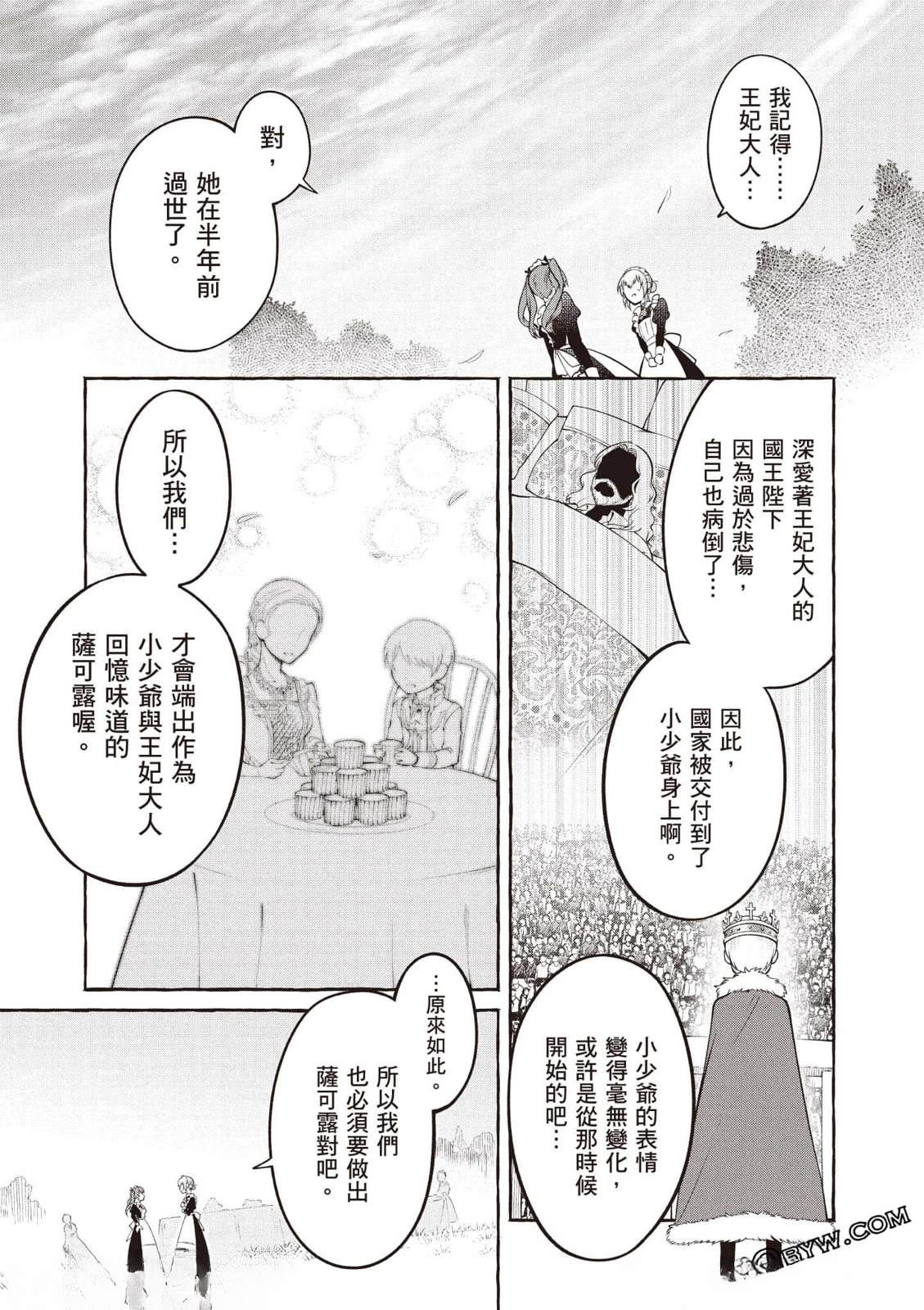第1卷45