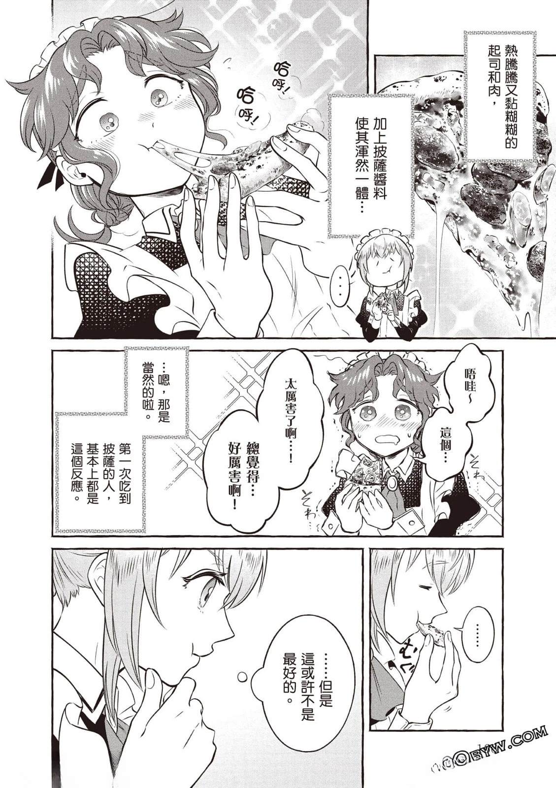 第1卷166