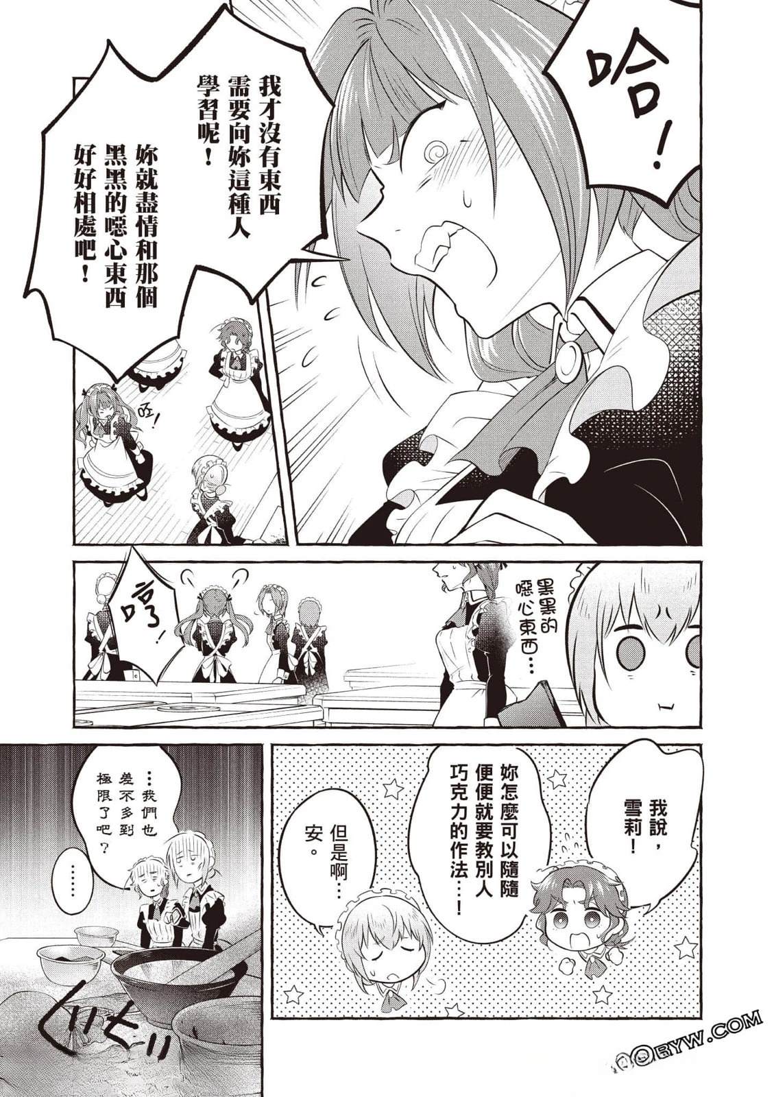 第1卷87